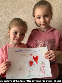 Доньки Євгенія чекають на повернення батька із російського полону. Фото надане родиною військовика