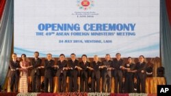 24일 라오스 수도 비에티안에서 진행된 동남아시아국가연합(ASEAN) 외교장관 회의 개막식 현장.