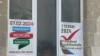 Azərbaycanda 2024-cü il fevralın 7-də növbədənkənar prezident seçkiləri keçiriləcək.