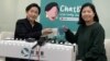 香港民主党前主席刘慧卿(左)与该党现任副主席、前中西区区议员伍凯欣。 (美国之音/汤惠芸)