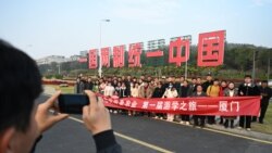 中共立法將兩岸歷史記憶具體化 分析:文化“祖國”應拆解