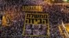 Protestuesit duke demonstruar në Tel Aviv në maj 2023 kundër propozimit të Kryeministrit Netanyahu për reformimin e gjyqësorit