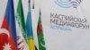 IX Xəzər Media Forumu (Mənbə: Sosial media)