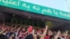 Tehranın Azadi Stadionu - 18 May 2023