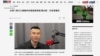 北京證實拘捕台灣出版社總編 台北批中共長臂管轄