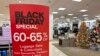 กิจกรรมช้อปปิ้ง Black Friday