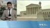 Верховний Суд США ухвалив рішення щодо участі Дональда Трампа у виборах. Відео