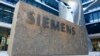 Siemens припиняє поставки обладнання російським державним компаніям
