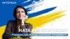 Интервью с украинской сценаристкой Натальей Ворожбит
