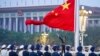 世人还能再信任中国吗？意大利学者郗士如是说