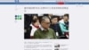 李明哲獲釋返台 稱現在隔離是“被愛緊抱”，而不是在中國“被恐怖圍困”