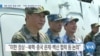 [VOA 뉴스] “북한 문제 ‘중점 의제’…‘미북 정상회담’은 아냐”