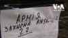 Як громада по всій Америці збирає допомогу Україні. Відео