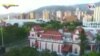 Gobierno de Venezuela adopta medidas tras reunirse con funcionarios de EE.UU.