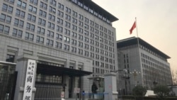 北京稱反對美國將美洲中國電信和中國移動列入安全威脅清單