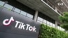 民主黨人領導的新澤西州發出TikTok禁用令 歐盟提醒TikTok要尊重規則