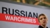 ЄС пропонує міжнародний трибунал для суду над Росією за агресію в Україні