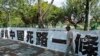 中共官媒深夜发布“台湾当归” 中国网民群起鼓噪、台湾网民称：不要作梦了