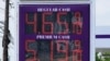 Inflación en EEUU alcanza récord de 9,1%, el máximo en 40 años 