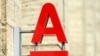 FILE - This photo taken on March 25, 2021, shows the logo of Alfa Bank, Russia's privately-held lender, in Moscow. The White House announced sanctions on April 6, 2022, targeting Russia's top public and private banks and two daughters of Vladimir Putin.