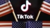 TikTok标志与美国国旗