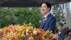 不滿美日韓祝賀台灣總統就職中國抗議稱“違反一中原則”