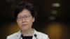 Carrie Lam Ta Ce Ba Zata Sauka Daga Mulki Ba