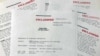 Page four of five from a White House-released rough transcript of President Donald Trump's July 25, 2019, telephone conversation with Ukraine's newly elected president Volodymyr Zelenskiy.