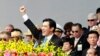 FILE - Taiwan's President Ma Ying-jeou raises his fist after giving a speech during National Day celebrations in front of the presidential office in Taipei.