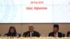 FILE - In this Wednesday, Feb. 28, 2018 file photo, Afghanistan's President Ashraf Ghani, center, speaks during the 2nd Kabul Process conference at the Presidential Palace in Kabul.