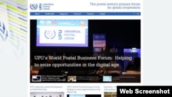 A portion of the Universal Postal Union's home page is seen in a web screenshot.