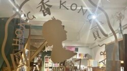 香港獨立書店每月主題關注社運歷史大事 國安法禁書潮下繼續發光