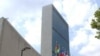 ONU reduce presupuesto