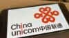 EE. UU. revocará licencias de operación a tres empresas chinas de telecomunicaciones