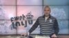 Բարի Լույս. Արման Թարջիմանյան