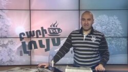Բարի Լույս. Արման Թարջիմանյան