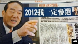 宋楚瑜七月接受自由時報專訪時表示參選