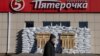 A man walks by a fortified Pyaterochka supermarket in Belgorod, Russia, on March 11, 2024.