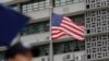 FILE - A South Korean police officer stands guard near the U.S. embassy in Seoul, South Korea, June 27, 2019. 