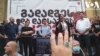 მედია ხელისუფლების წინააღმდეგ