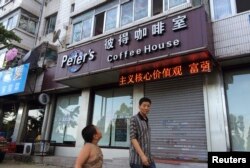 凯文·高夫妇在丹东经营的咖啡馆（2014年8月5日）