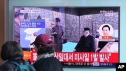 La televisión surcoreana muestra imágenes del líder norcoreano, Kim Jong Un. El lanzamiento de prueba de un misil por parte de Corea del Norte el miércoles terminó en fracaso.