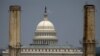 FILE- The Capitol dome is seen behind the Capitol Power Plant in Washington in a June 24, 2013, photo.