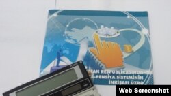 Pensiya