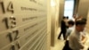 FILE - Employees of Korea Hydro & Nuclear Power Co. walk inside the company's Seoul office after prosecutors seized documents and computer hard drives in South Korea.