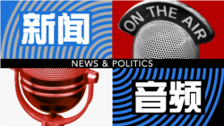 台湾将成立国防科技处专门研发先进武器