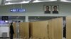 북한 평양 공항 모습 (자료 사진)