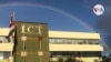 Edificio del estatal Instituto Costarricense de Turismo.
[Foto: Armando Gómez, VOA].