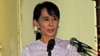 လက်ရှိ NLD လမ်းစဉ် တရားသေမဟုတ်