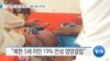 20191231_AM_NEWS_PKG03